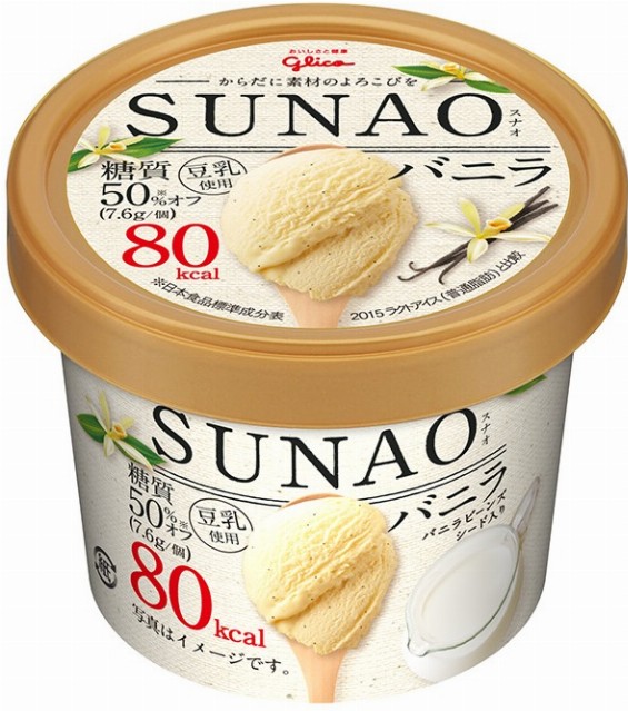 グリコのSUNAO에 대한 이미지 검색결과