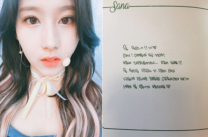 %ec%82%ac%eb%82%98%ec%86%90%ea%b8%80%ec%94%a8