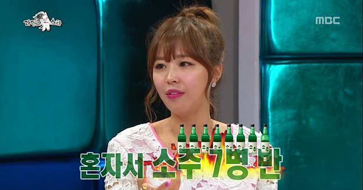 MBC '라디오 스타'