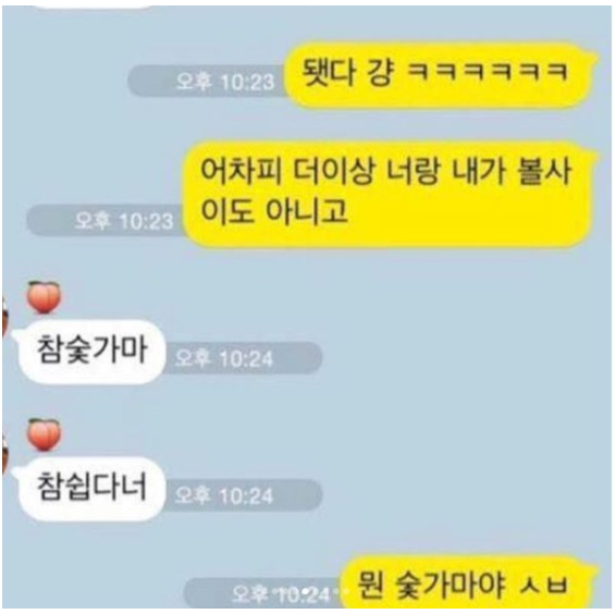 온라인커뮤니티