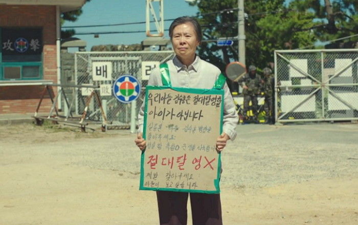 영화 '신과 함께-죄와 벌' 스틸컷