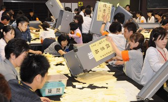 開票 에 대한 이미지 검색결과