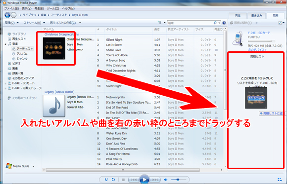 Itunesiphone Aiseesoft