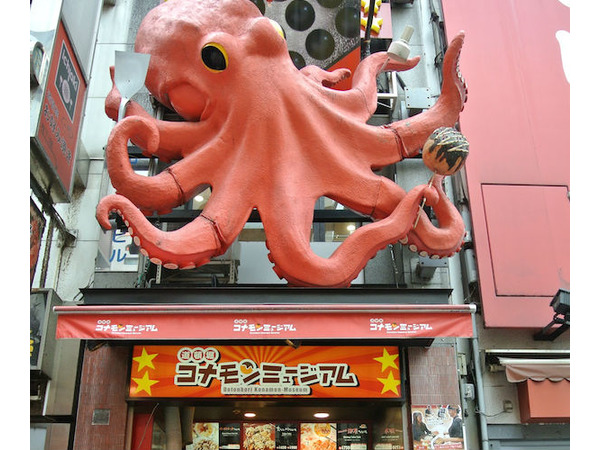 道頓堀コナモンミュージアム에 대한 이미지 검색결과