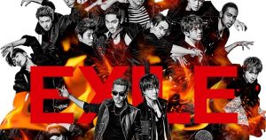 exile-joy-ride-%e3%80%9c%e6%ad%93%e5%96%9c%e3%81%ae%e3%83%89%e3%83%a9%e3%82%a4%e3%83%96%e3%80%9c-%e6%ad%8c%e8%a9%9e