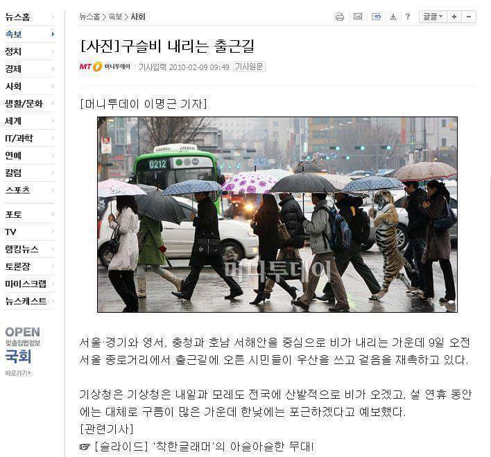 온라인 커뮤니티
