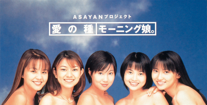 愛の種에 대한 이미지 검색결과