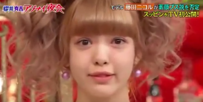 ニコル,すっぴん에 대한 이미지 검색결과