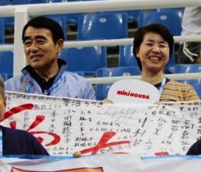 福原愛　父에 대한 이미지 검색결과