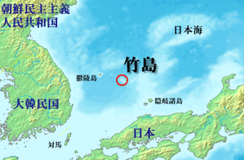 竹島에 대한 이미지 검색결과
