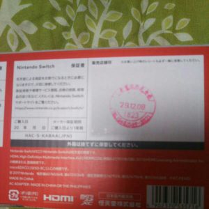 harukichi702-img1200x1200-1512714867v2lmel21398