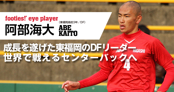 阿部海大에 대한 이미지 검색결과