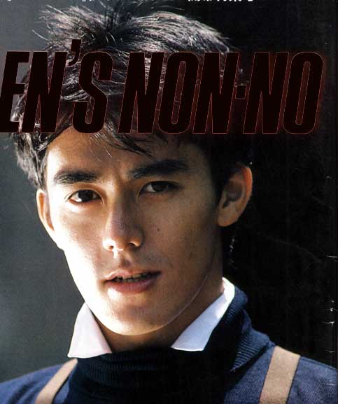 阿部寛 モデル에 대한 이미지 검색결과