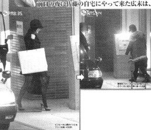 広末涼子 不倫에 대한 이미지 검색결과