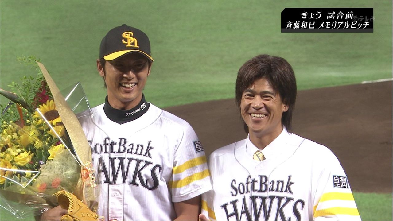 Image result for 城島健司の現