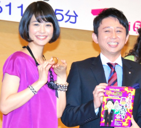 夏目三久 有吉弘行에 대한 이미지 검색결과