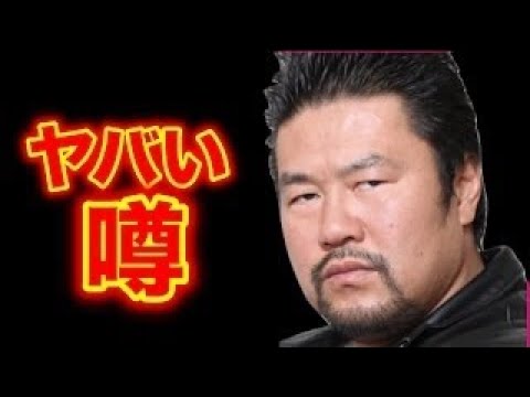 佐々木健介 殺人에 대한 이미지 검색결과