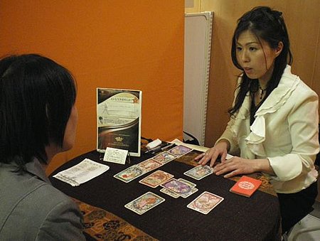 占い師에 대한 이미지 검색결과