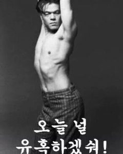 박진영 유혹에 대한 이미지 검색결과