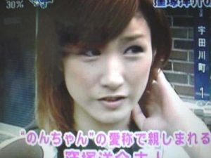 のんちゃん,窪塚에 대한 이미지 검색결과