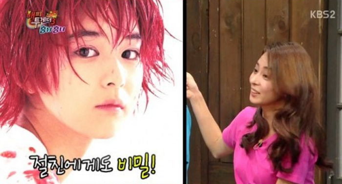 KBS '해피 투게더'