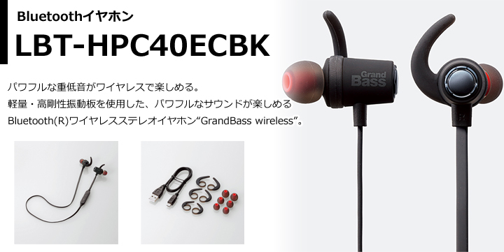 LBT-HPC40ECBK에 대한 이미지 검색결과