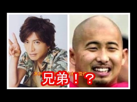 木村拓哉 兄弟에 대한 이미지 검색결과