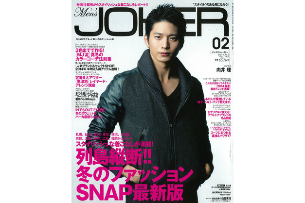 メンズジョーカー에 대한 이미지 검색결과