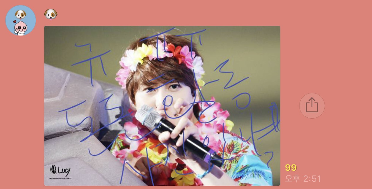 온라인 커뮤니티