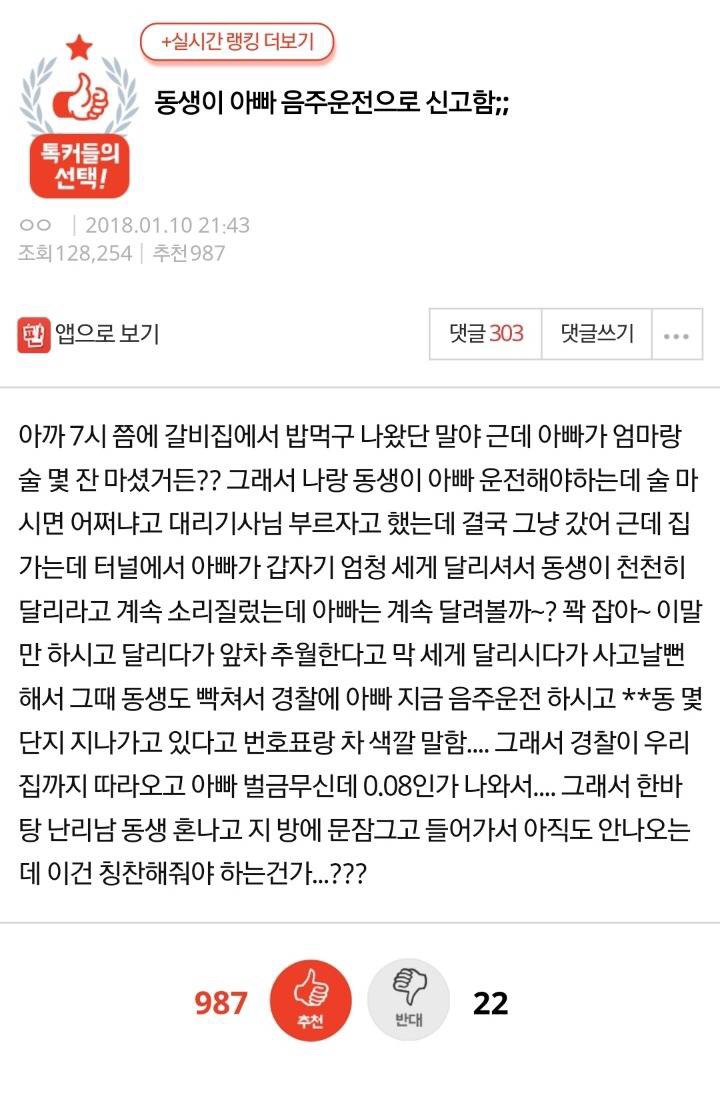 온라인 커뮤니티