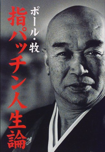 芸能界の闇 自殺した芸能人たち まとめ Hachibachi