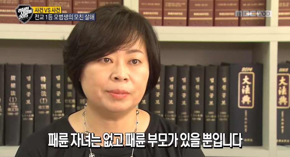 MBC-TV ‘경찰청 사람들 2015’