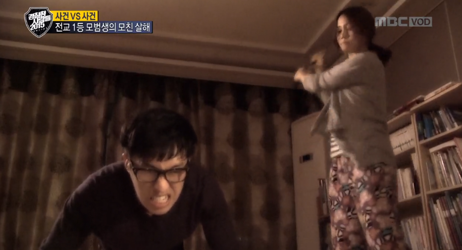 MBC-TV ‘경찰청 사람들 2015’