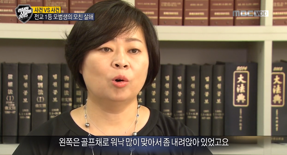 MBC-TV ‘경찰청 사람들 2015’