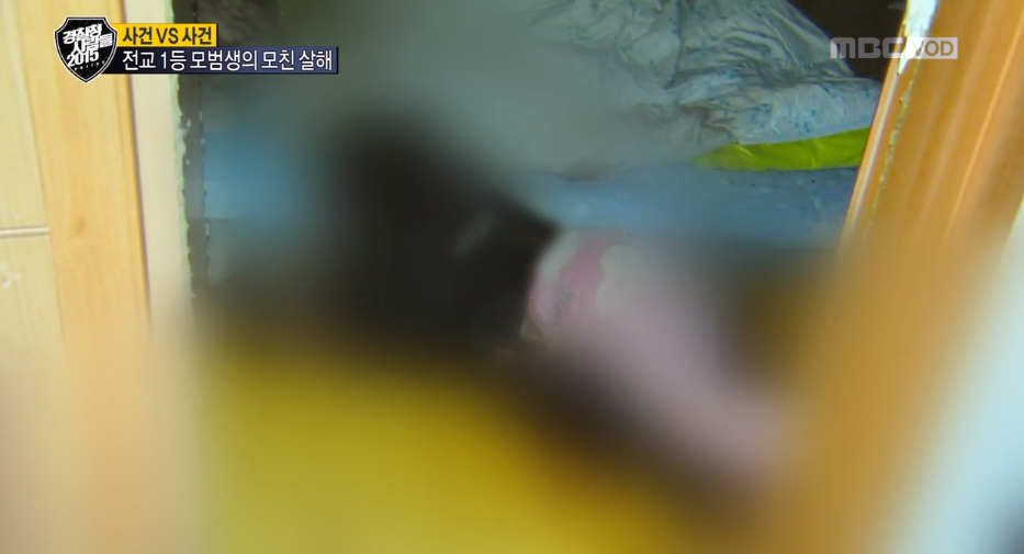 MBC-TV ‘경찰청 사람들 2015’