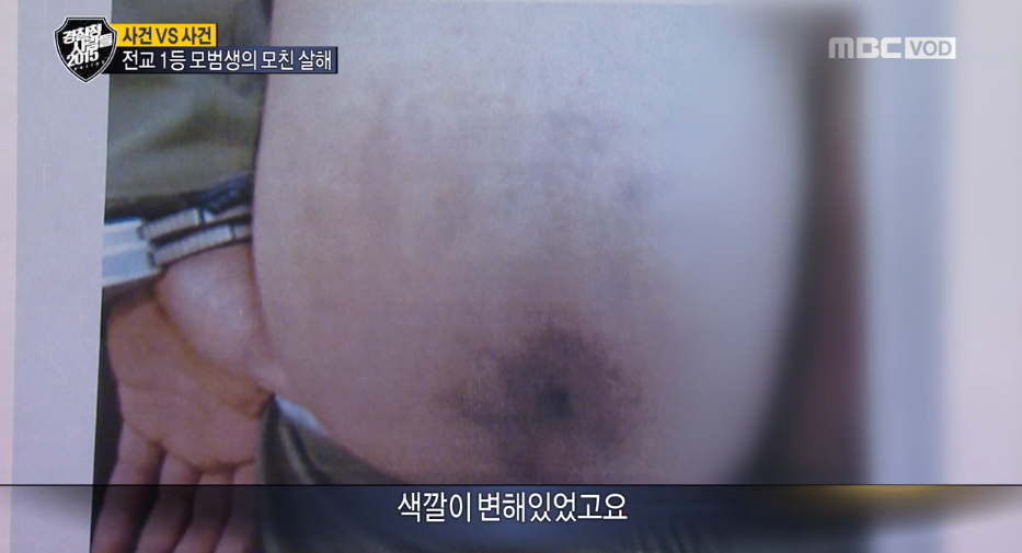 MBC-TV ‘경찰청 사람들 2015’