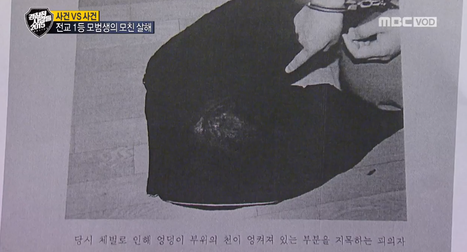 MBC-TV ‘경찰청 사람들 2015’