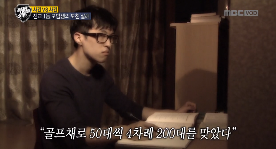 MBC-TV ‘경찰청 사람들 2015’