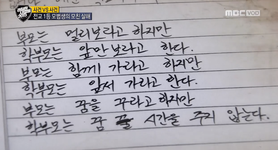 MBC-TV ‘경찰청 사람들 2015’