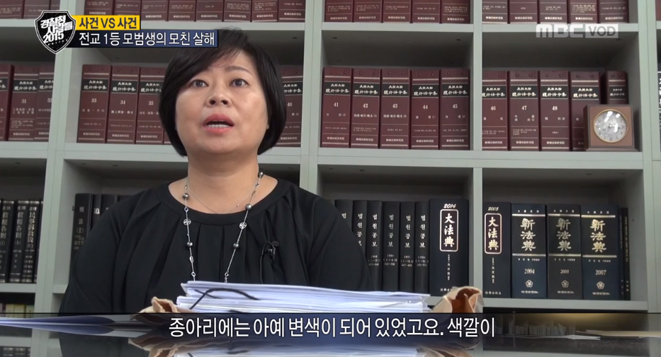 MBC-TV ‘경찰청 사람들 2015’