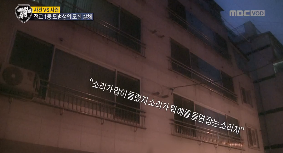 MBC-TV ‘경찰청 사람들 2015’