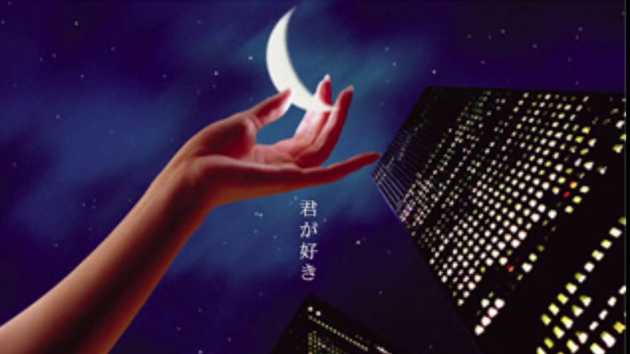 Image result for ミスチル 君が好き