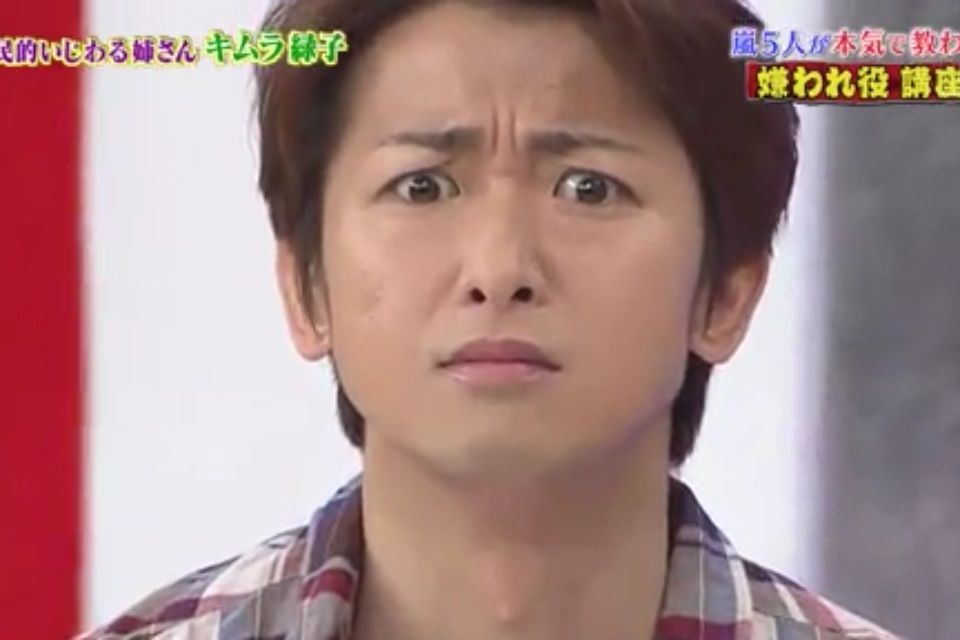 大野智,目에 대한 이미지 검색결과