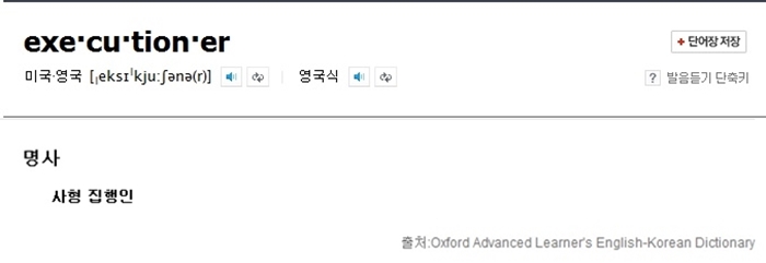 j2-vert-20170821-160646112