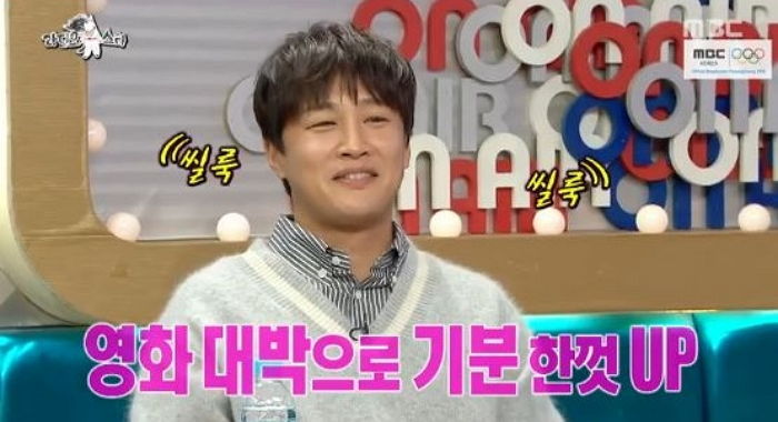 MBC '라디오스타'