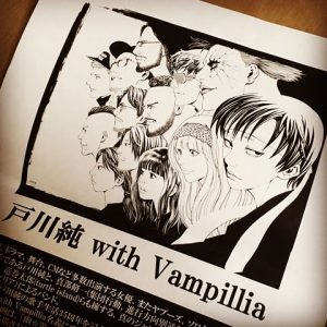 戸川純withVampillia에 대한 이미지 검색결과