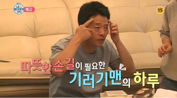 온라인 커뮤니티