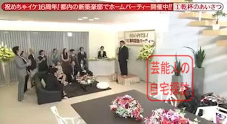 加藤浩次　家族에 대한 이미지 검색결과