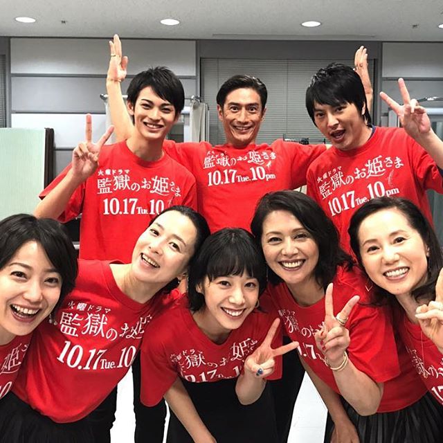 Image result for 監獄のお姫さま