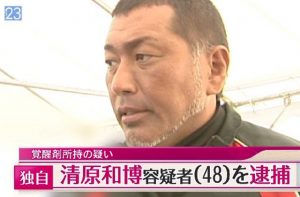 kiyoharakazuhiro-kakuseizai-1